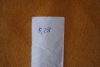 Rindlederhaut 4,70 m², graubeige, 1,3 mm (WT 048) Polsterleder